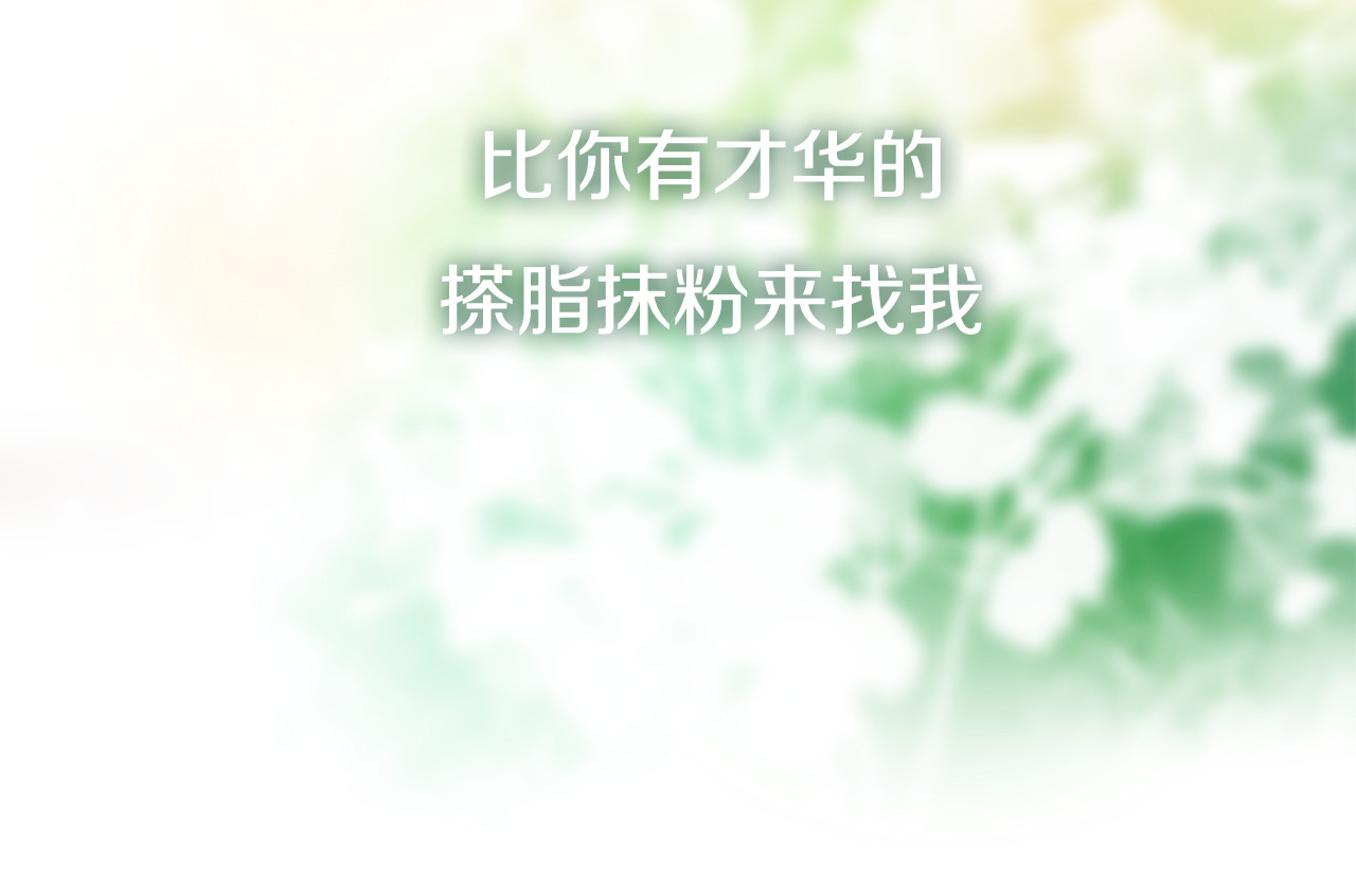 六月的不期而遇-《六月的不可思议系列》 第5话 独一无二的你 第121页