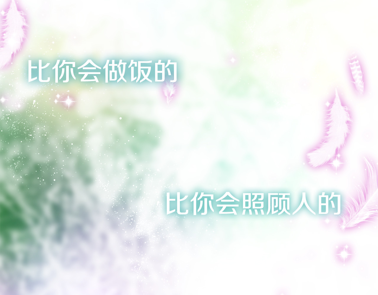 六月的不期而遇-《六月的不可思议系列》 第5话 独一无二的你 第124页