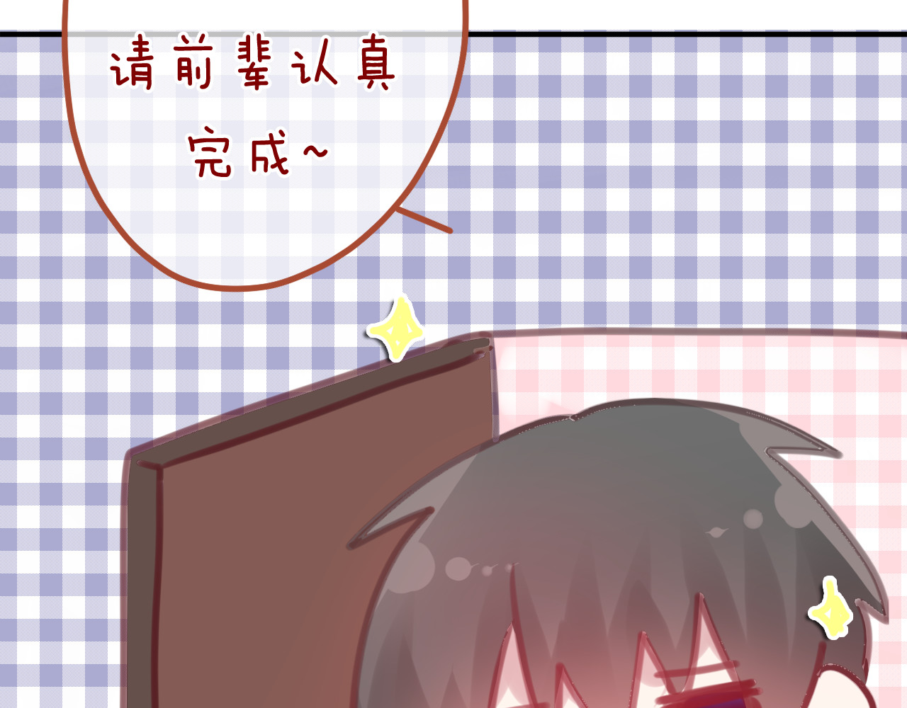 六月的不期而遇-《六月的不可思议系列》 第5话 独一无二的你 第22页