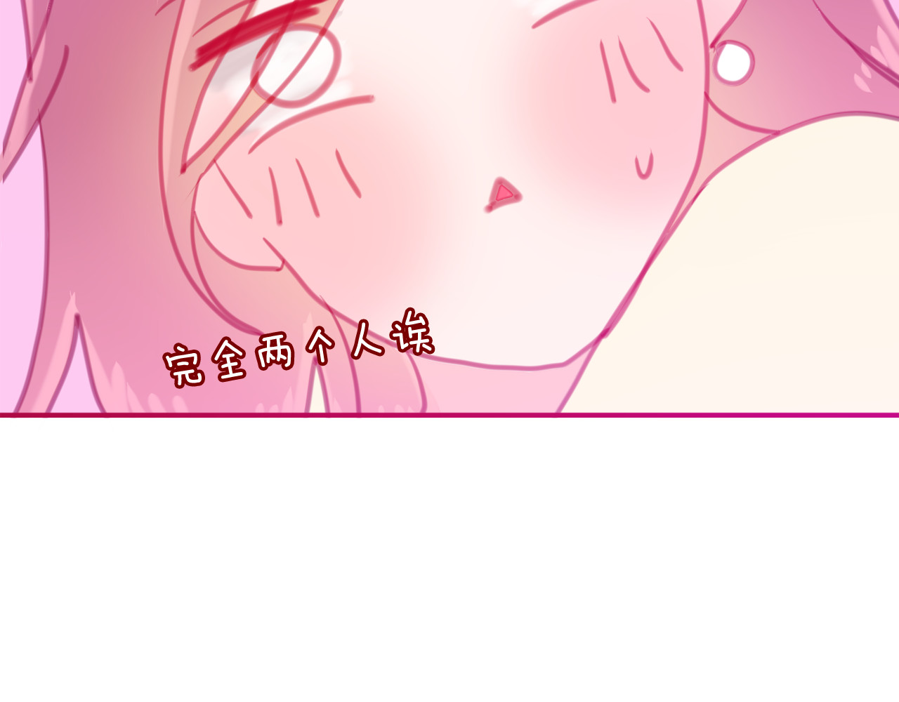 六月的不期而遇-《六月的不可思议系列》 第5话 独一无二的你 第30页