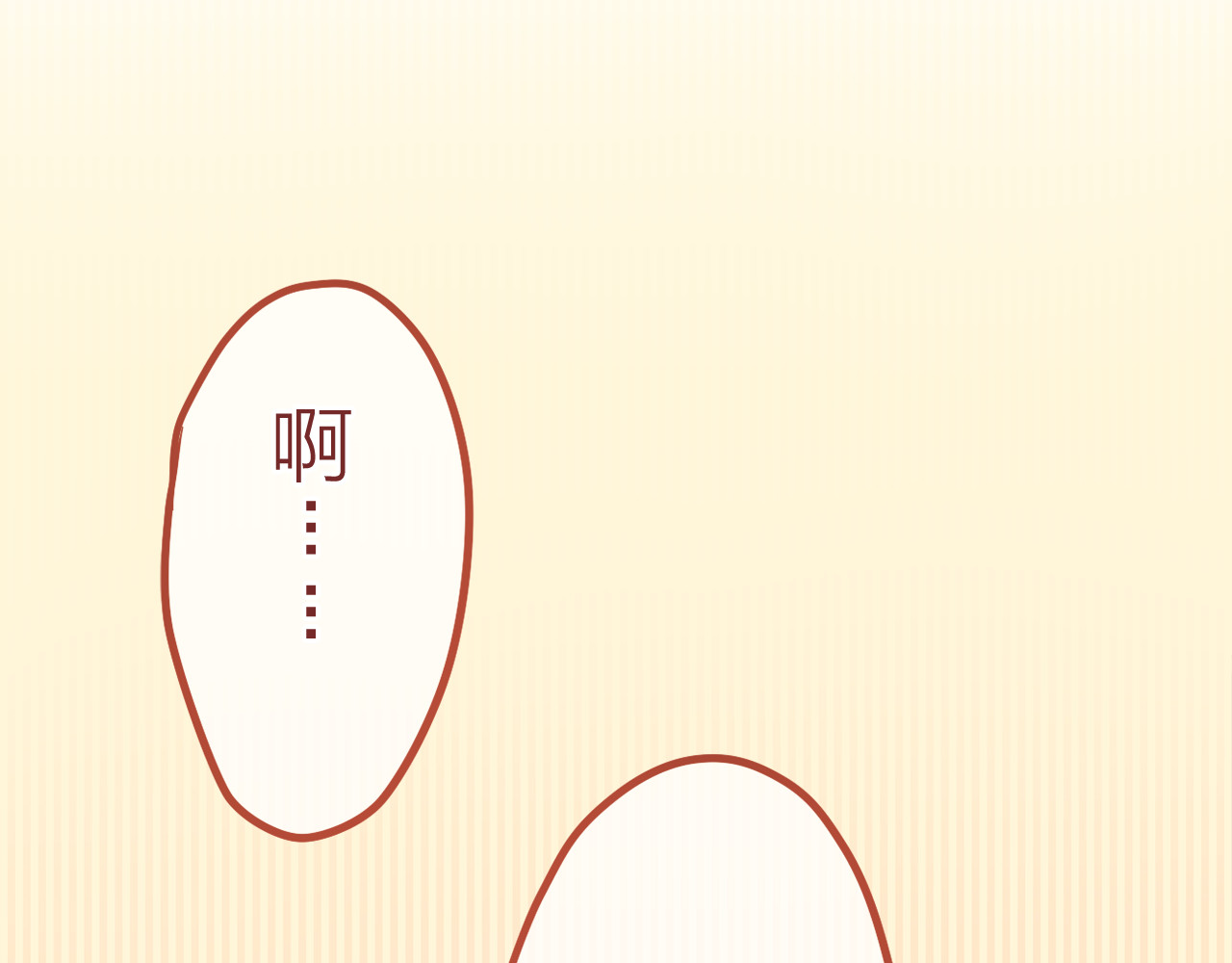 六月的不期而遇-《六月的不可思议系列》 第5话 独一无二的你 第35页