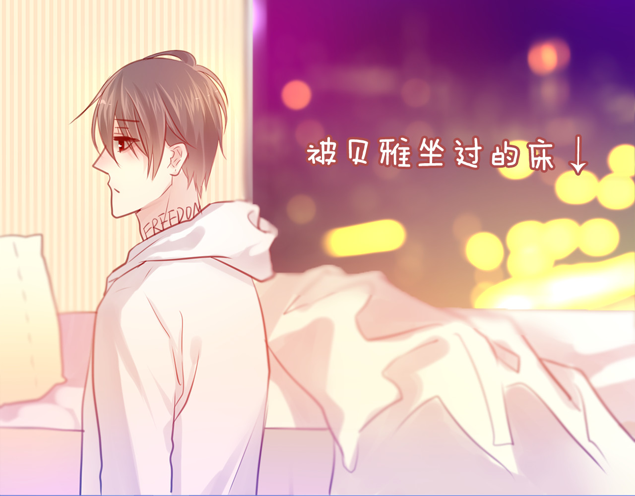 六月的不期而遇-《六月的不可思议系列》 第5话 独一无二的你 第39页