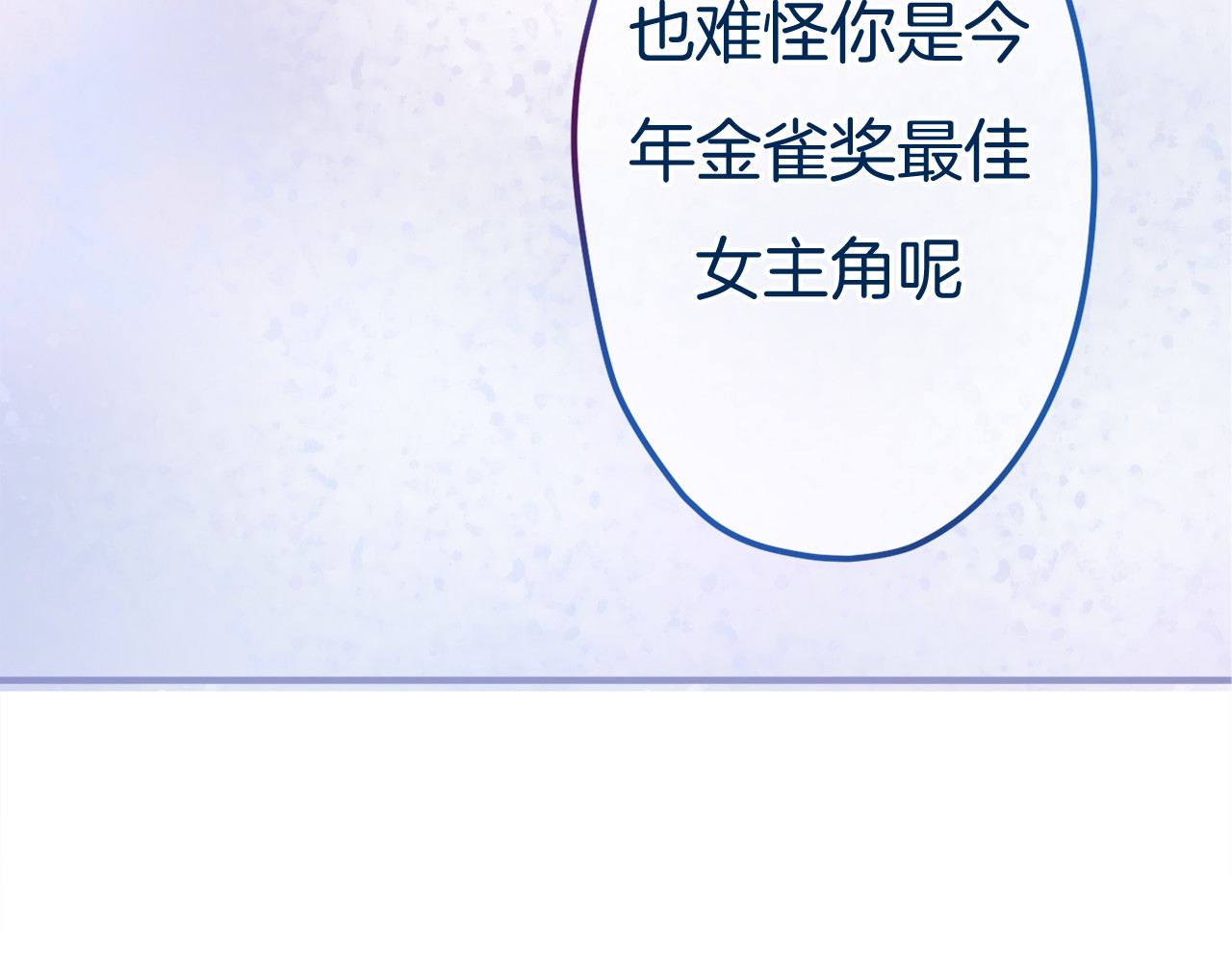 六月的不期而遇-《六月的不可思议系列》 第5话 独一无二的你 第5页