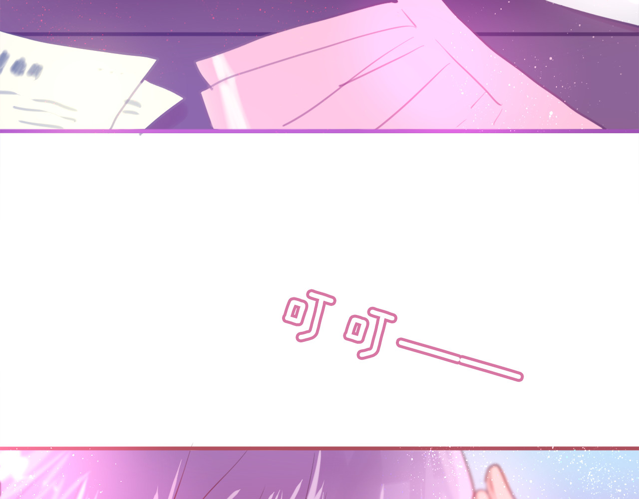 六月的不期而遇-《六月的不可思议系列》 第5话 独一无二的你 第47页