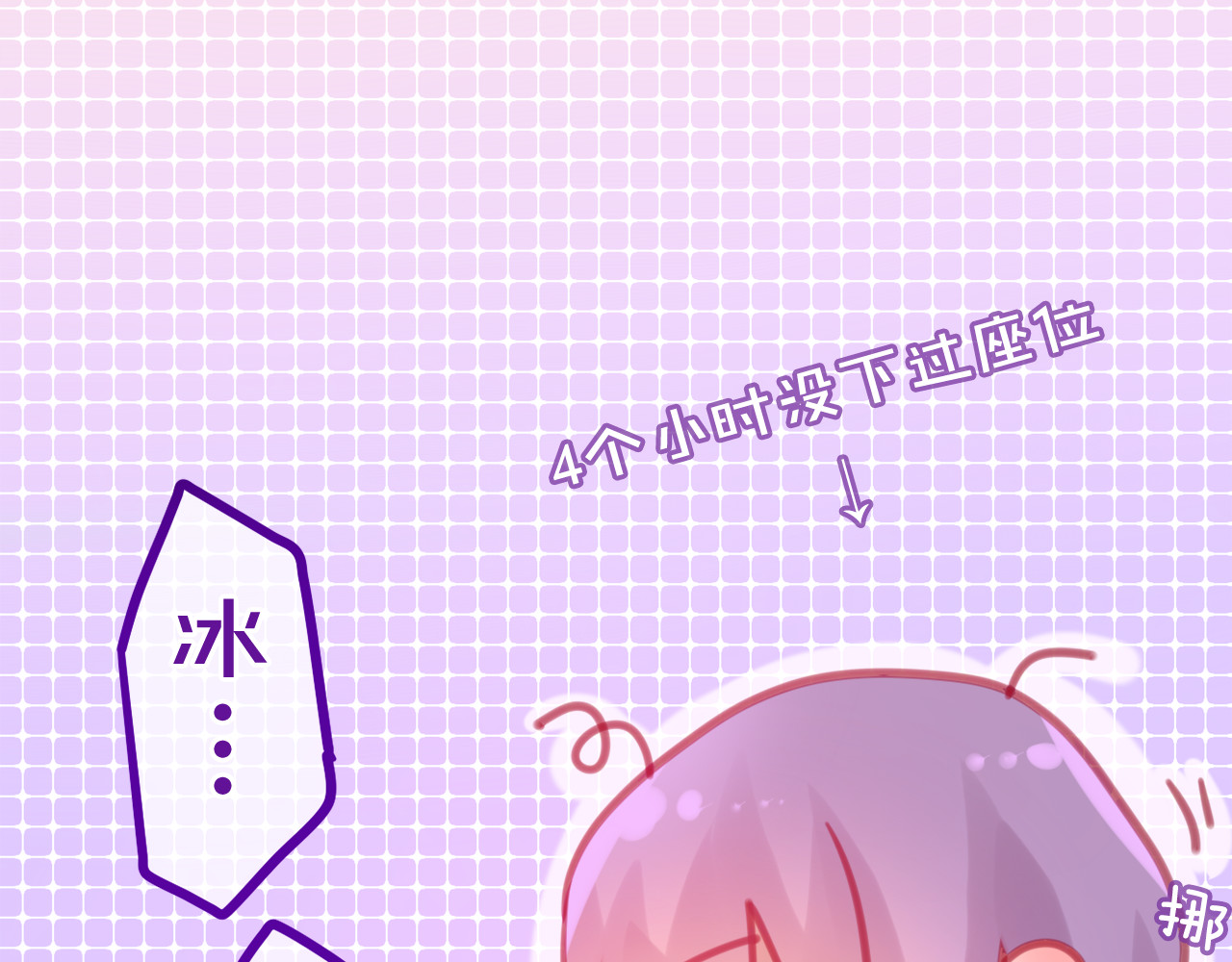 六月的不期而遇-《六月的不可思议系列》 第5话 独一无二的你 第52页