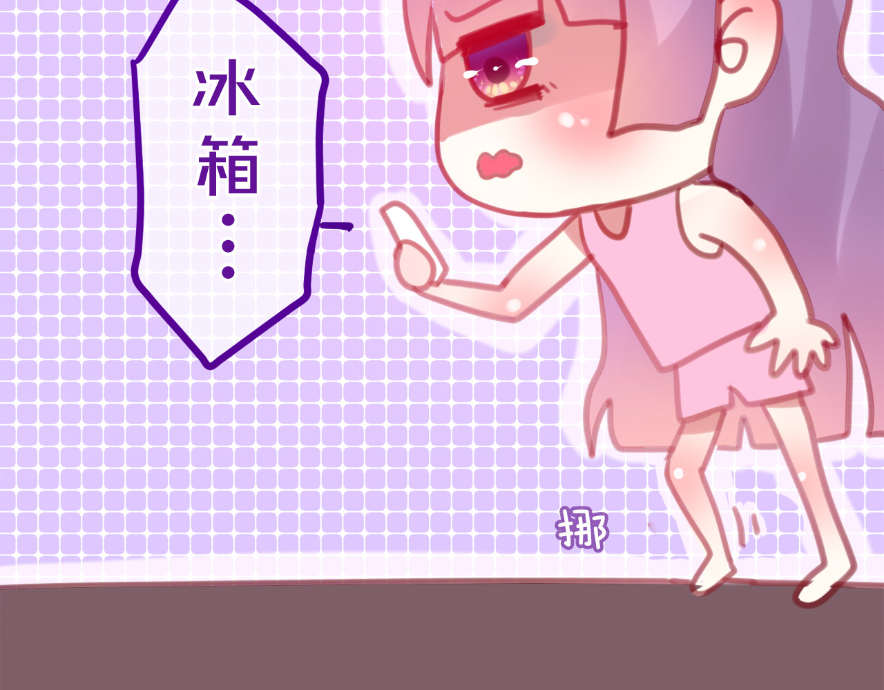 六月的不期而遇-《六月的不可思议系列》 第5话 独一无二的你 第53页