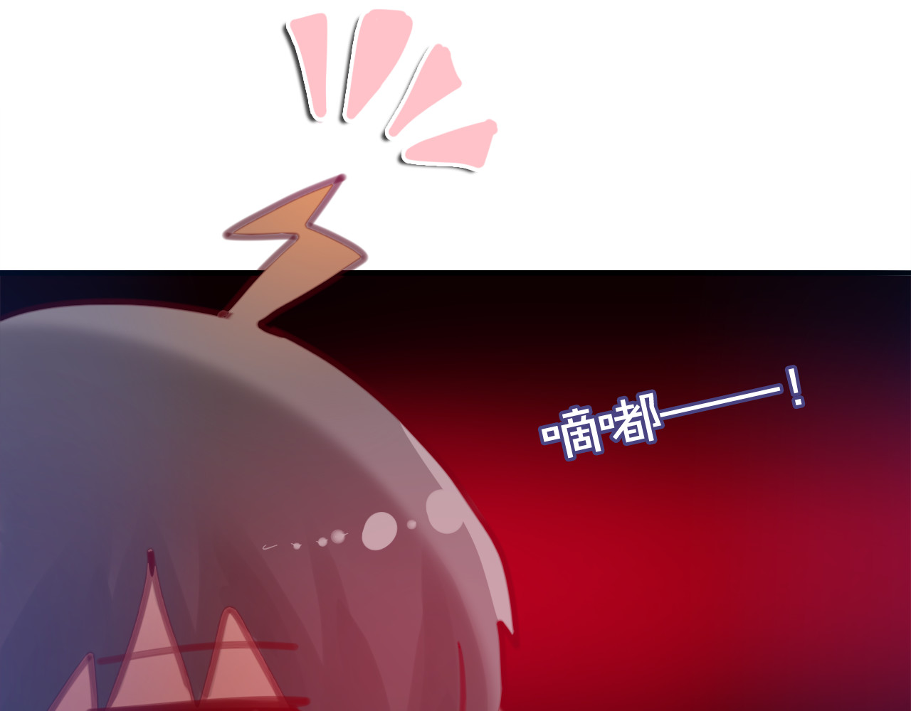六月的不期而遇-《六月的不可思议系列》 第5话 独一无二的你 第8页