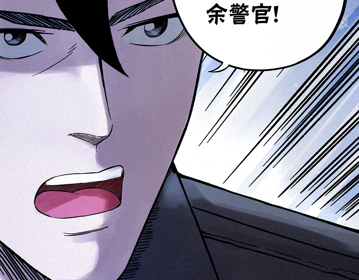 神探钟剑桥 义庄探尸（下） 第8页