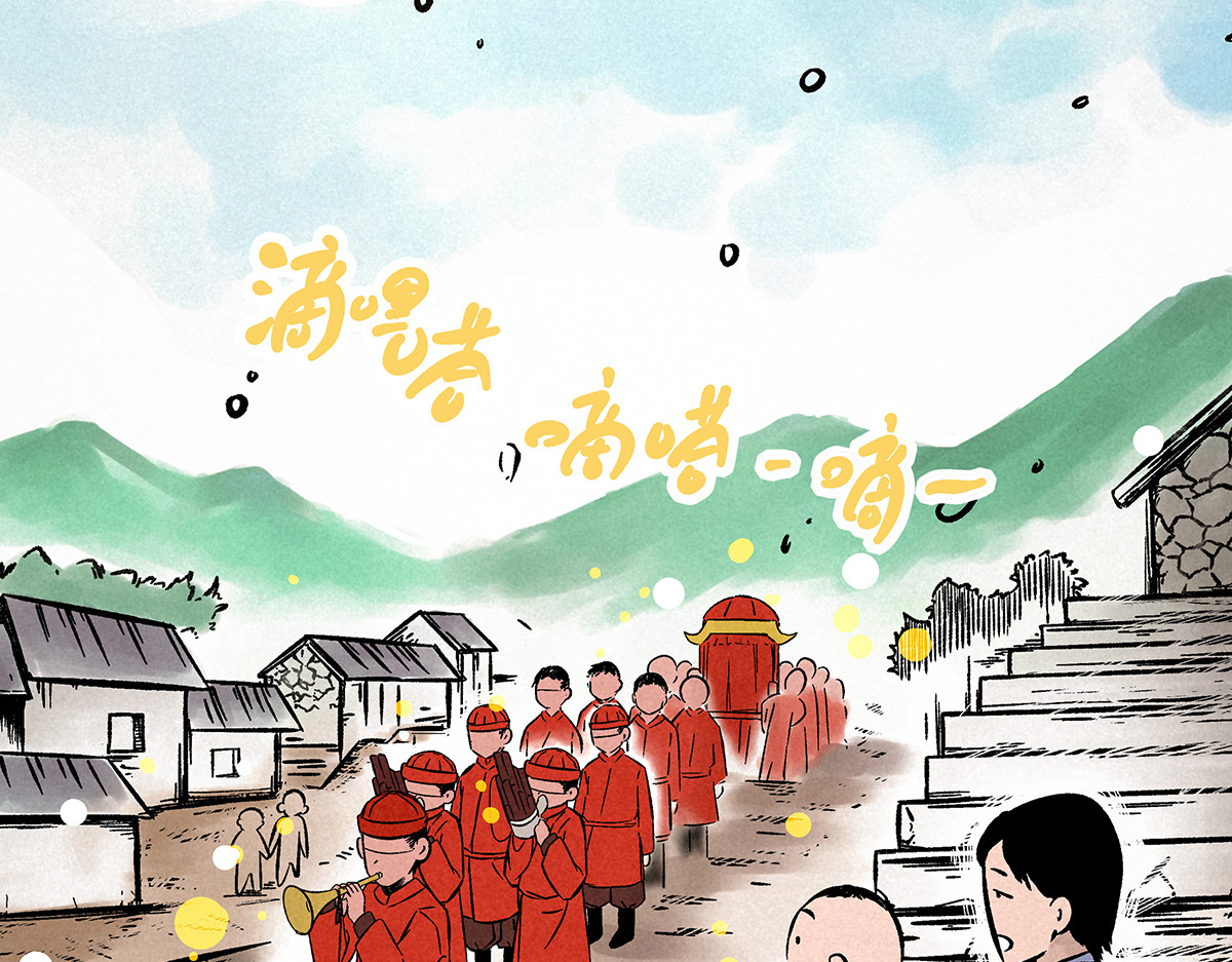 神探钟剑桥 第2页