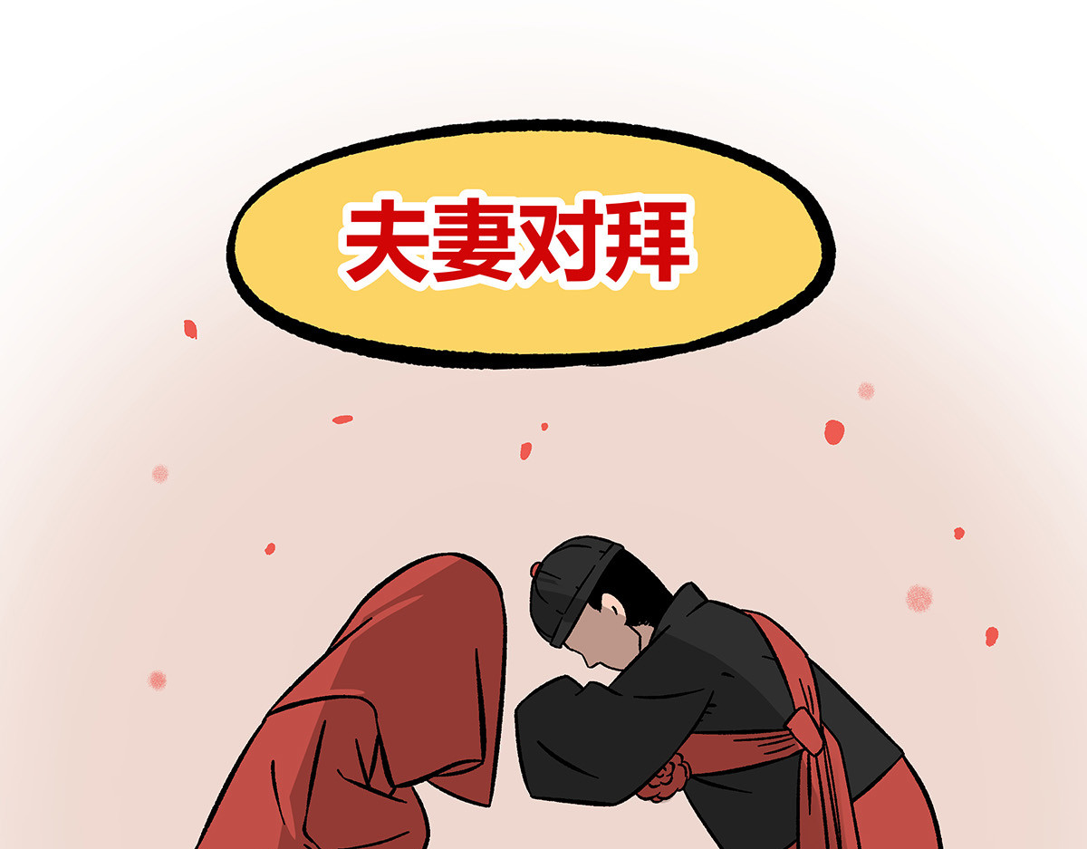神探钟剑桥 义庄探尸（上） 第11页