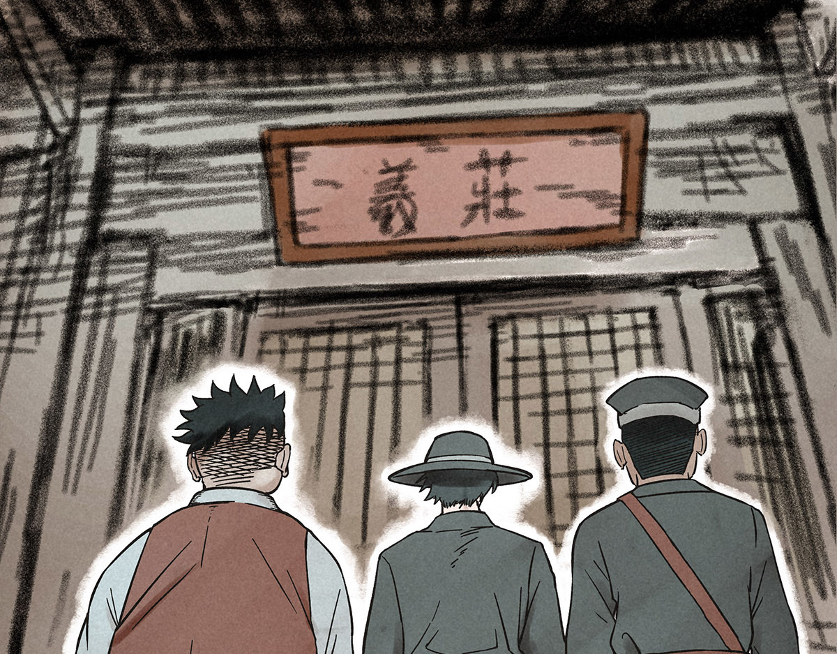 神探钟剑桥 义庄探尸（上） 第38页