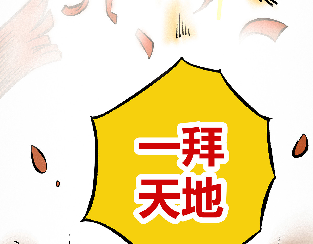 神探钟剑桥 第6页