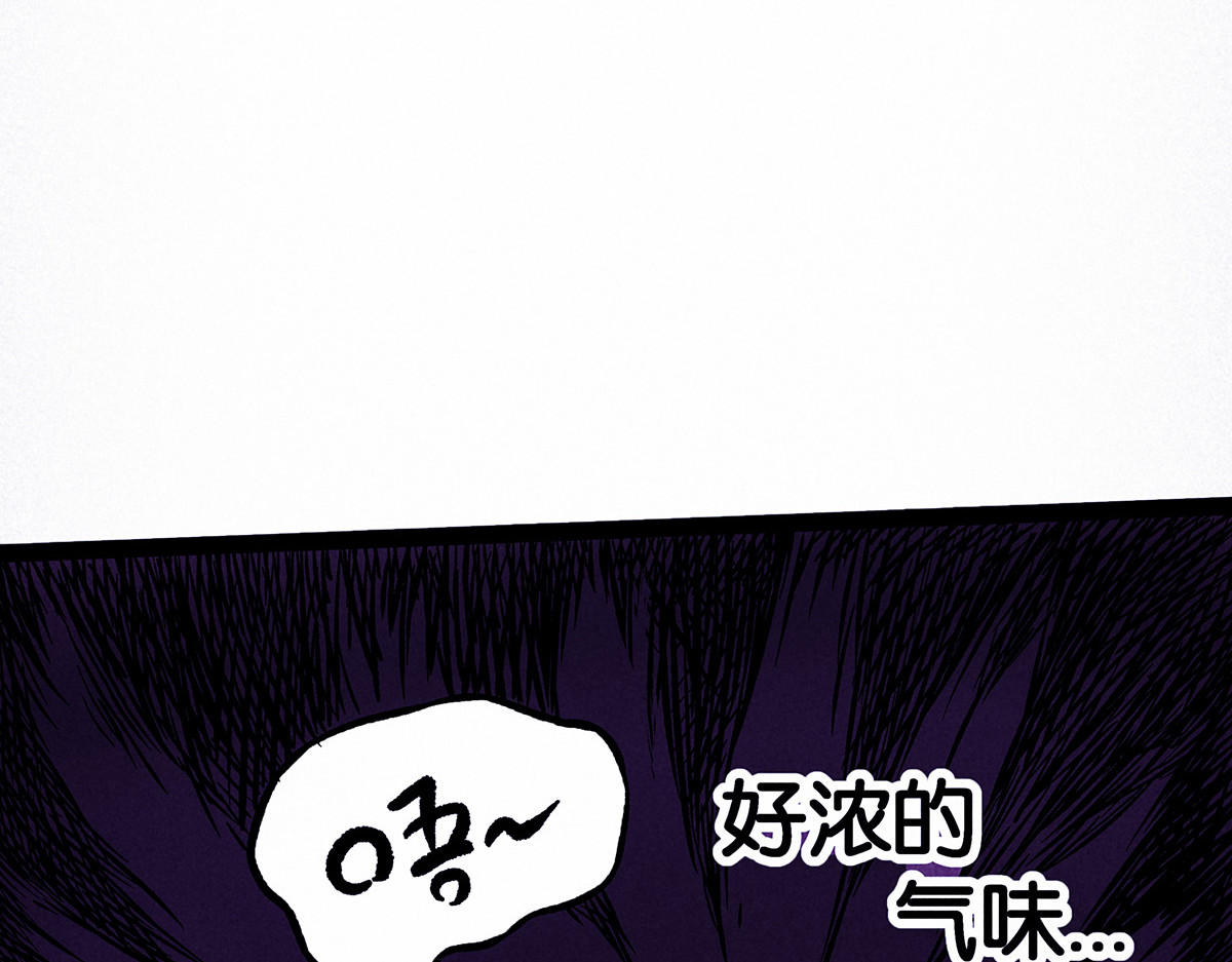 神探钟剑桥 义庄探尸（上） 第77页
