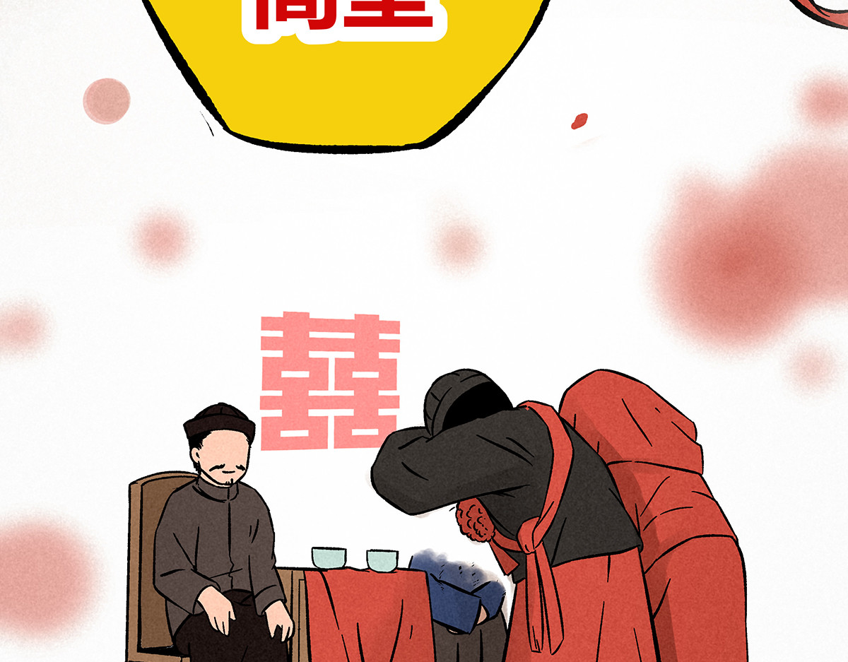 神探钟剑桥 义庄探尸（上） 第9页