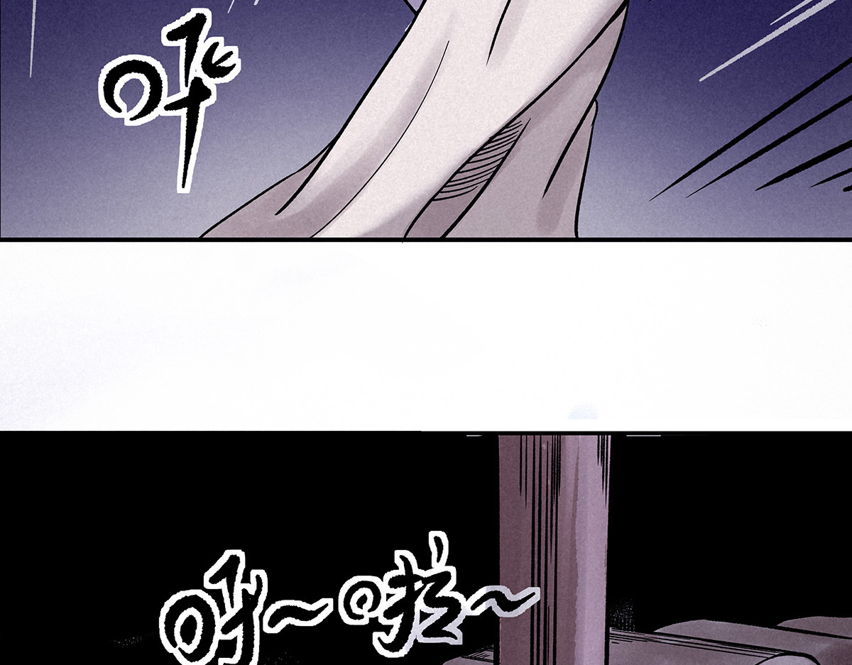 神探钟剑桥 义庄探尸（上） 第99页