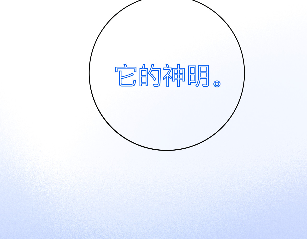 爱是四季常青 七月的“冬”（中） 第25页
