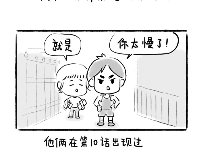 绵绵细雨织回忆 第三章 夏夜晚星 第19页