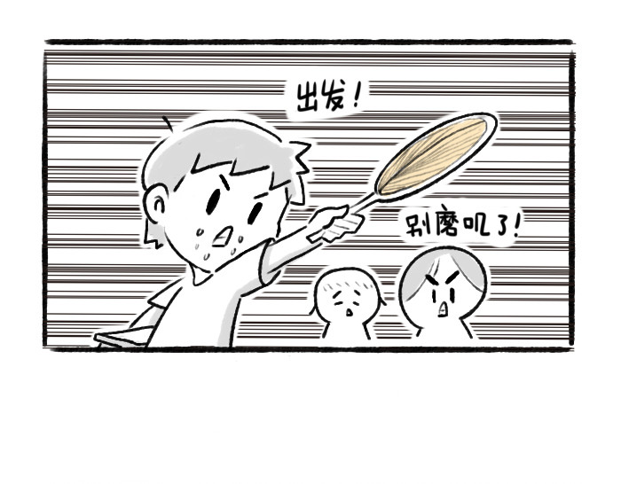 绵绵细雨织回忆 第三章 夏夜晚星 第22页