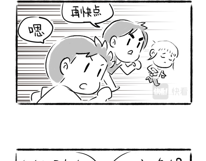绵绵细雨织回忆 第三章 夏夜晚星 第23页