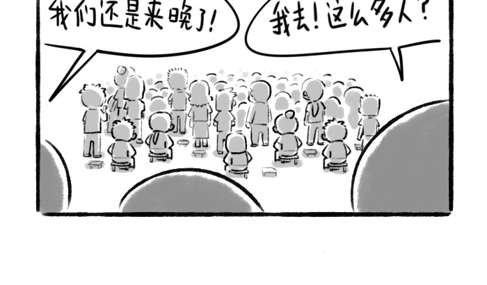 绵绵细雨织回忆 第三章 夏夜晚星 第24页