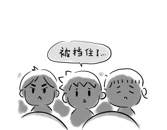 绵绵细雨织回忆 第三章 夏夜晚星 第30页