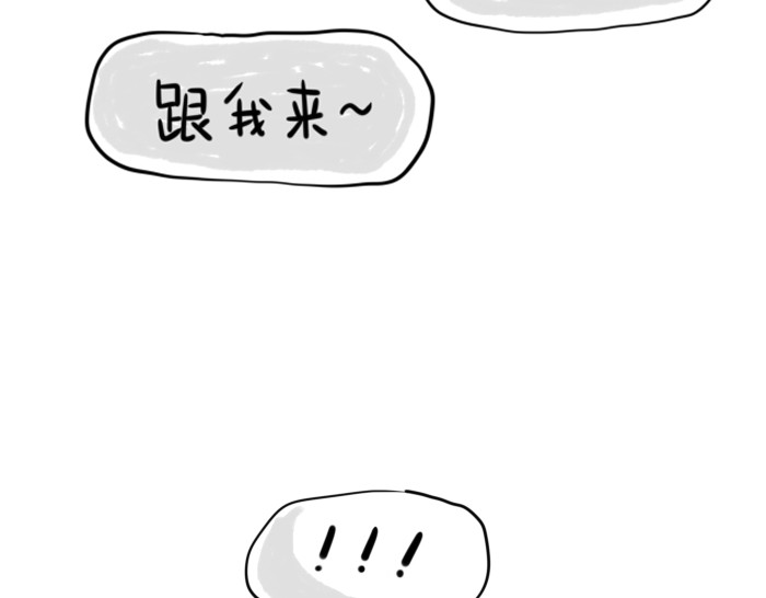 绵绵细雨织回忆 第三章 夏夜晚星 第32页