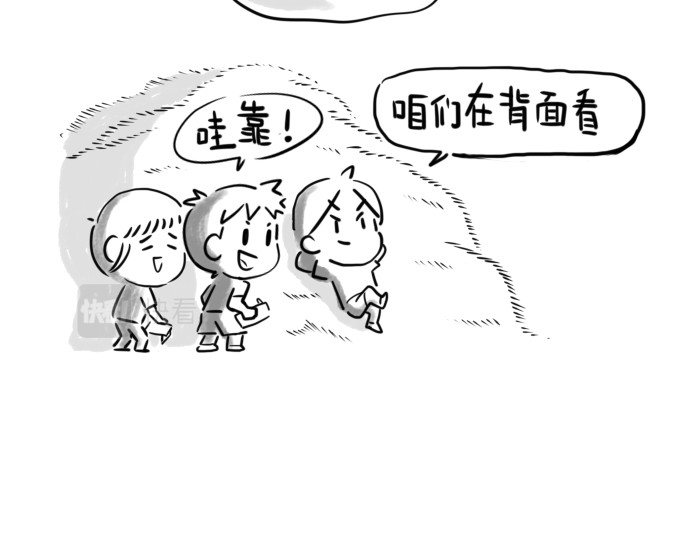 绵绵细雨织回忆 第三章 夏夜晚星 第33页