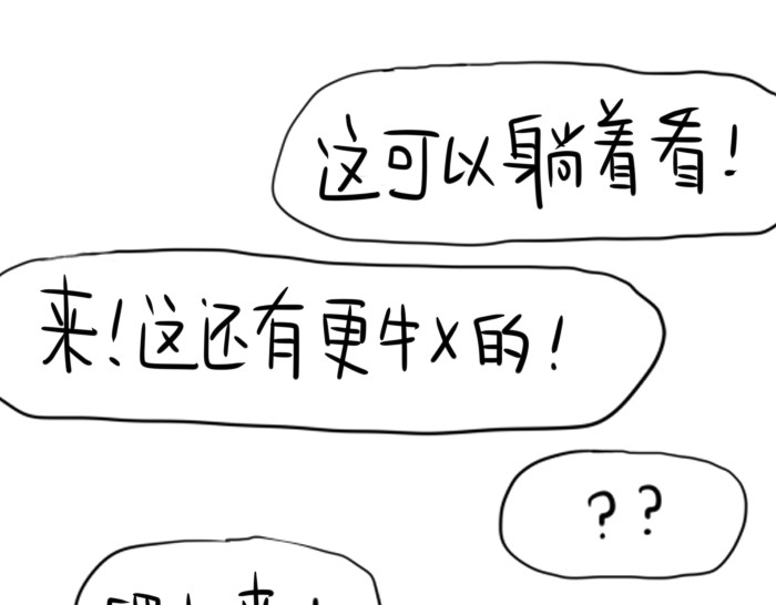 绵绵细雨织回忆 第三章 夏夜晚星 第34页