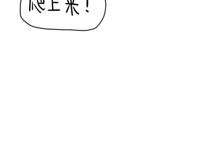 绵绵细雨织回忆 第三章 夏夜晚星 第35页