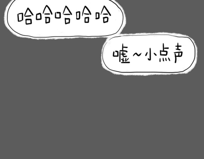 绵绵细雨织回忆 第三章 夏夜晚星 第38页