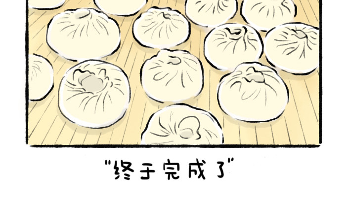 绵绵细雨织回忆 第三章 夏夜晚星 第60页
