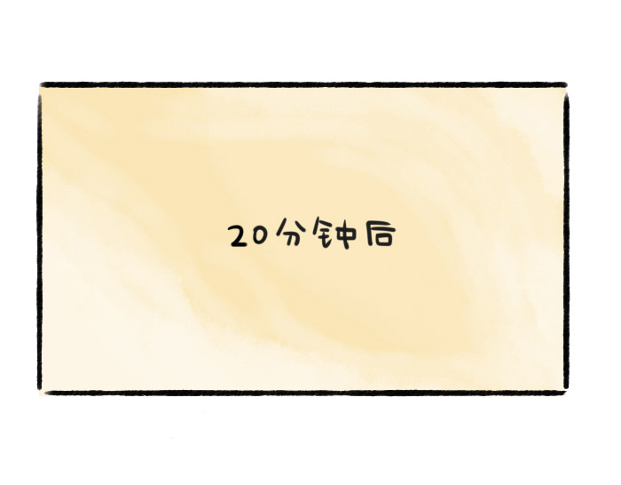 绵绵细雨织回忆 第三章 夏夜晚星 第61页