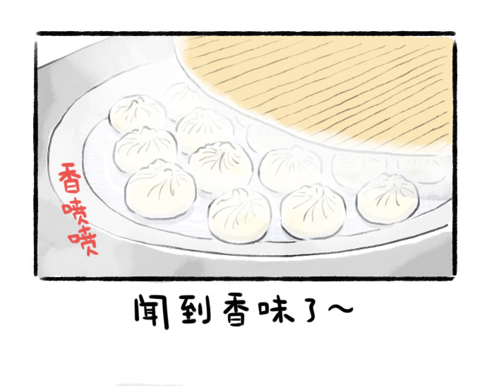 绵绵细雨织回忆 第三章 夏夜晚星 第62页