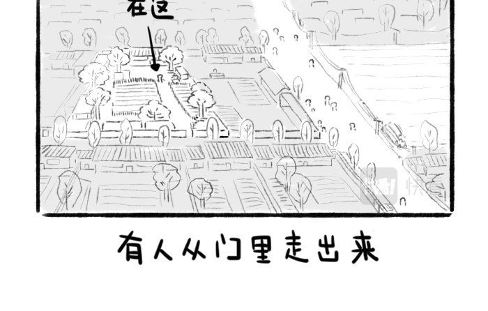 绵绵细雨织回忆 第三章 夏夜晚星 第64页