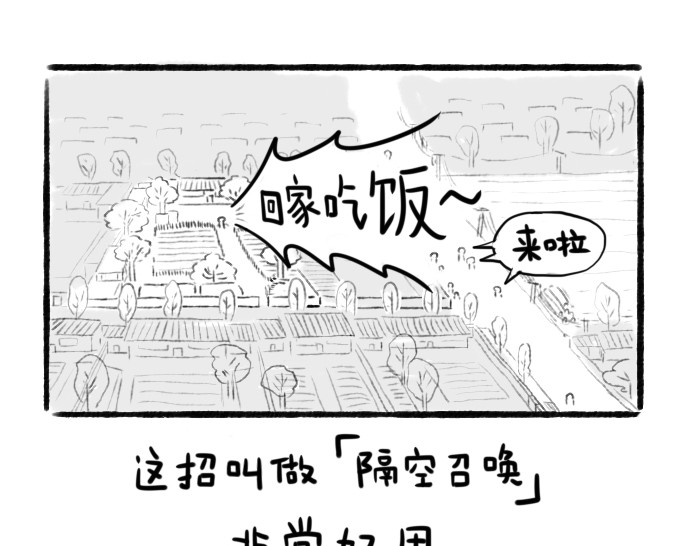 绵绵细雨织回忆 第三章 夏夜晚星 第65页