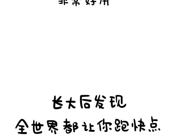 绵绵细雨织回忆 第三章 夏夜晚星 第66页