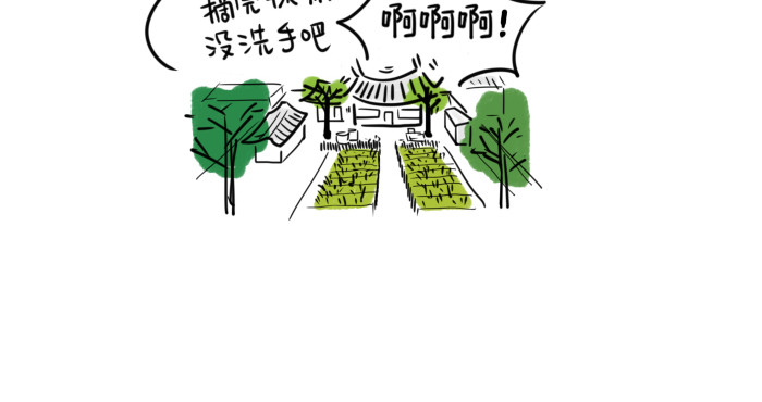 绵绵细雨织回忆 第三章 夏夜晚星 第10页