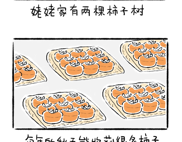绵绵细雨织回忆 第2页