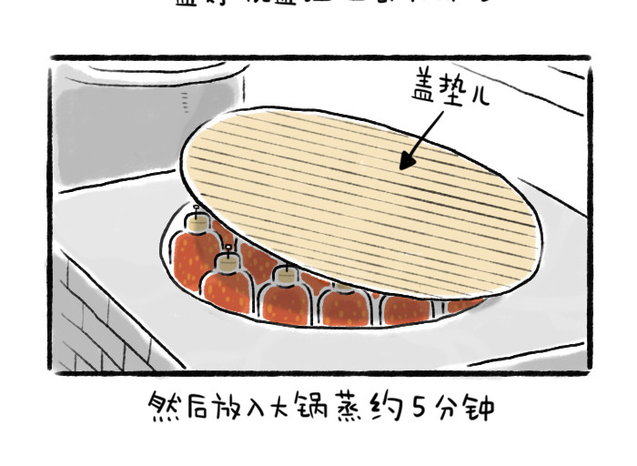 绵绵细雨织回忆 第一章 送柿子 第14页