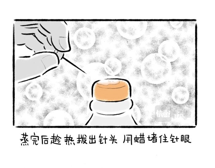 绵绵细雨织回忆 第一章 送柿子 第15页