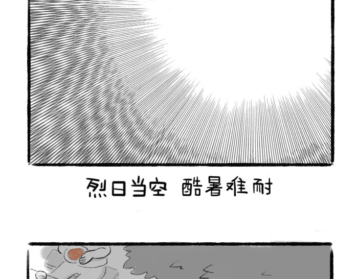 绵绵细雨织回忆 第一章 送柿子 第17页