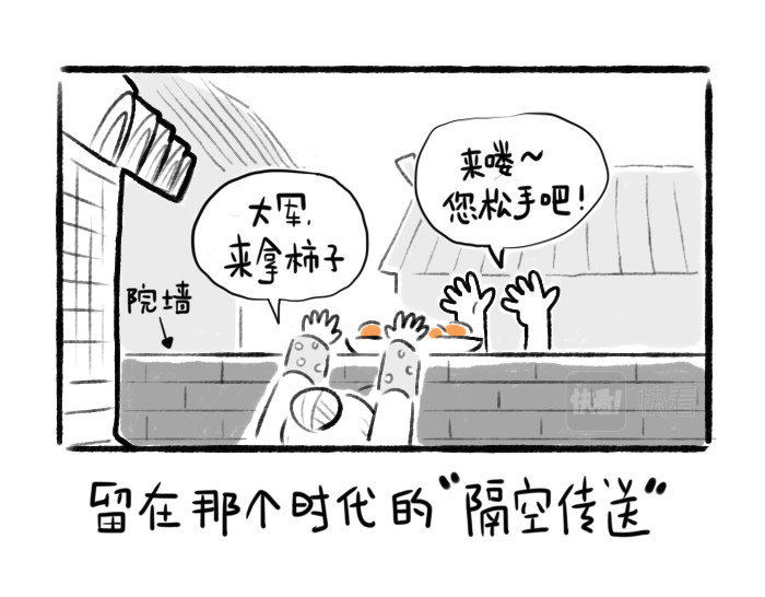 绵绵细雨织回忆 第4页