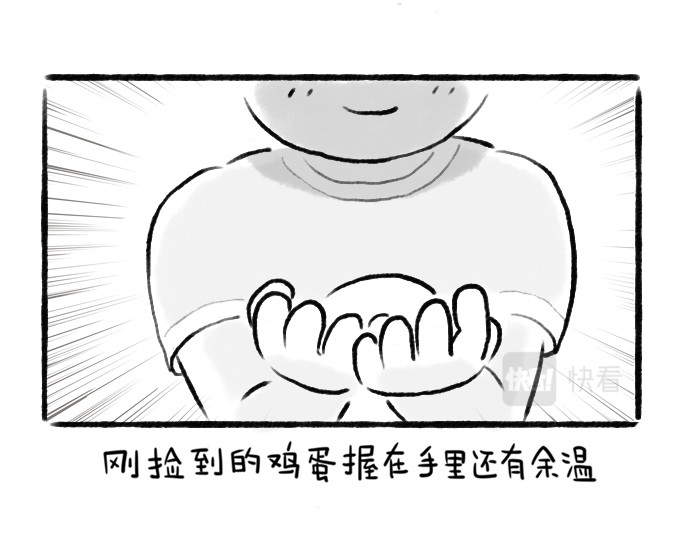 绵绵细雨织回忆 第一章 送柿子 第32页