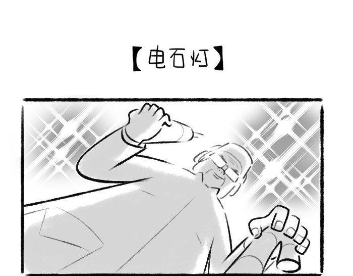 绵绵细雨织回忆 第6页