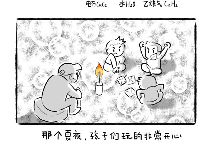 绵绵细雨织回忆 第一章 送柿子 第9页