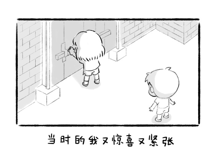 绵绵细雨织回忆 第二章 香椿鱼 第25页