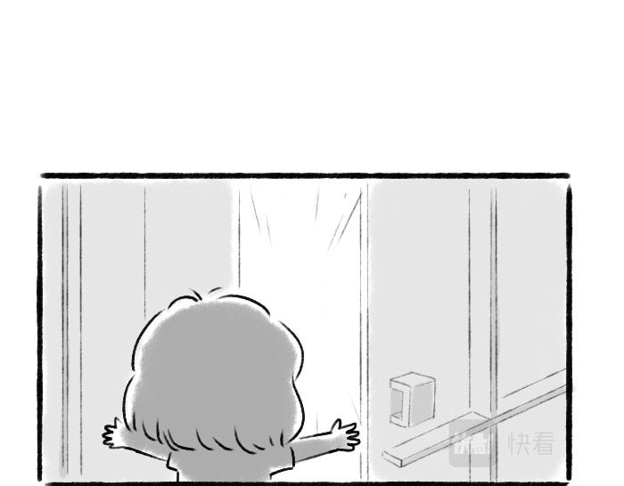 绵绵细雨织回忆 第二章 香椿鱼 第27页