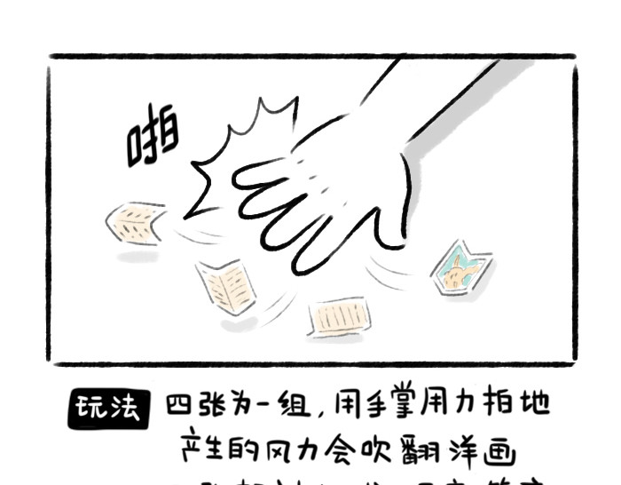 绵绵细雨织回忆 第二章 香椿鱼 第41页