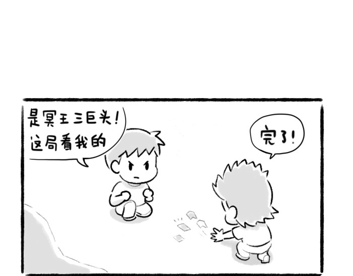 绵绵细雨织回忆 第二章 香椿鱼 第43页