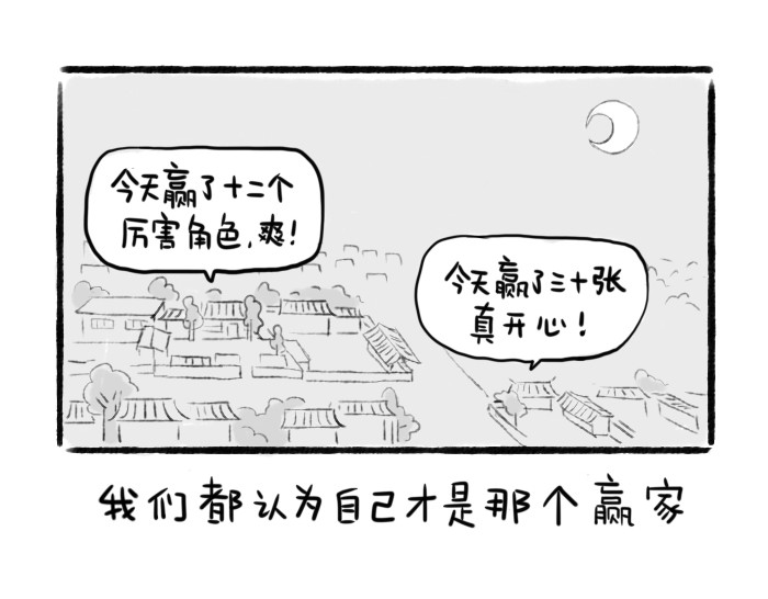 绵绵细雨织回忆 第二章 香椿鱼 第46页